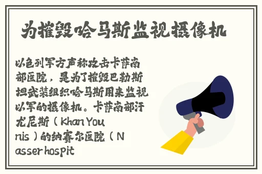 召唤魅魔结果是义魔来了第1集人物形象